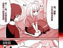 魔咒封面
