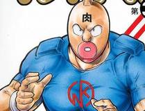 星甲魂将传封面